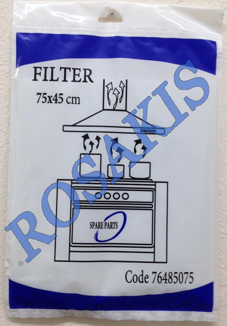HOOD FILTER FOR GENERAL USE 75X45cm